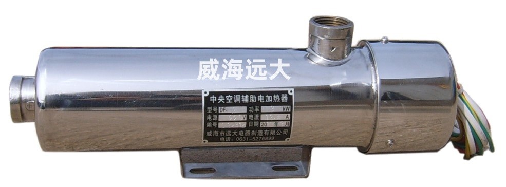 江西煤改電專(zhuān)用電輔助加熱器1